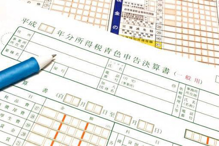 占い師の青色申告